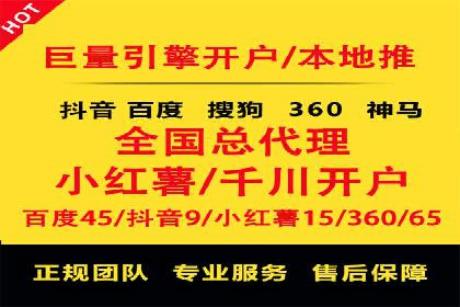 快速开户：百度推广开户步骤详解及成功案例分享
