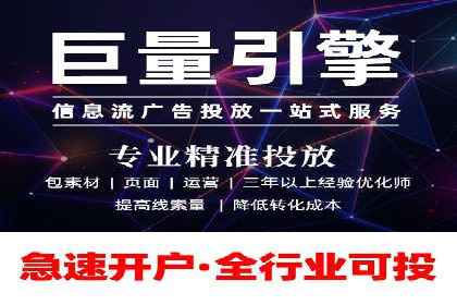 竞价端口开户后如何提高点击率
