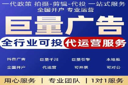 百度竞价运营策略解析及实战案例